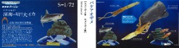 立体カプセル百科事典　NHKスペシャル 世界初撮影! 深海の超巨大イカ (5種類+シークレット1個)