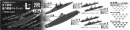 洋上模型　連合戦艦コレクション七 (5種類セット)